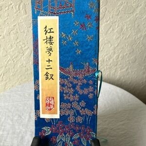 Vintage: Asian Geisha Watercolor painted bookmarks- set of 7 with case